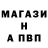 МЕТАДОН кристалл Rico Prigann