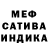 МЕТАДОН белоснежный Hanna Zviahintseva