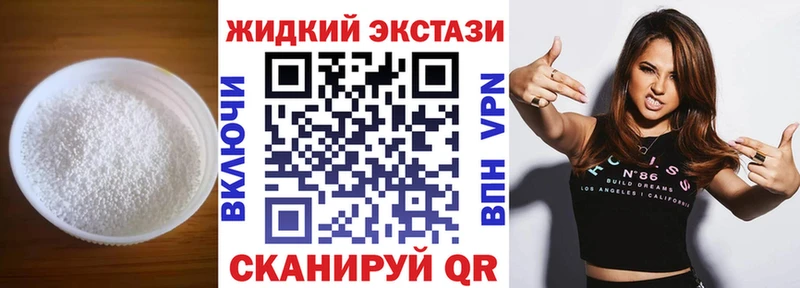 Бутират 99%  Балаково 