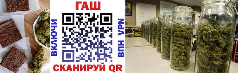 Печенье с ТГК марихуана  Балаково 