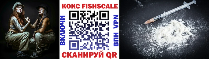 Cocaine 97%  Балаково 