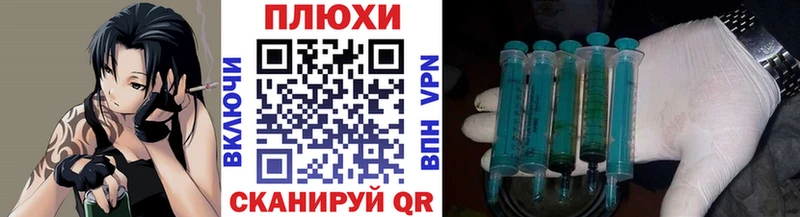 ГАШ hashish  Балаково 