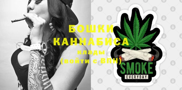 стафф Абаза