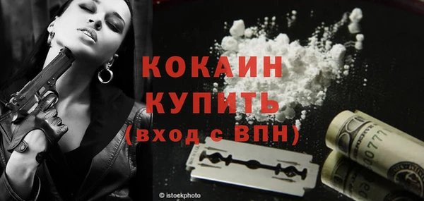 mdpv Абинск