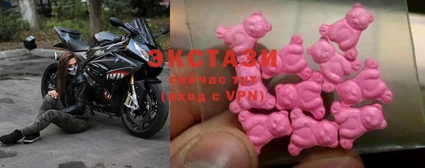 стафф Абаза
