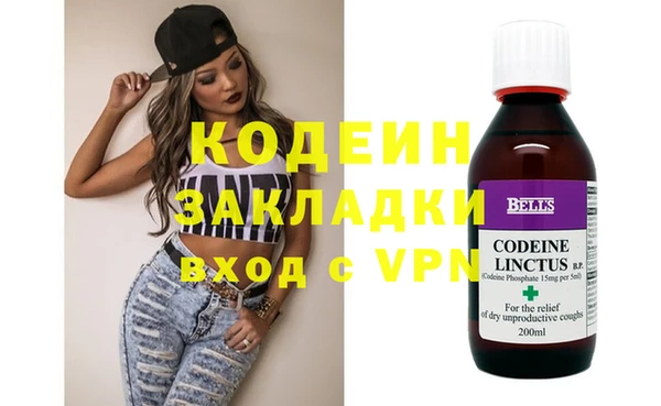 mdpv Абинск