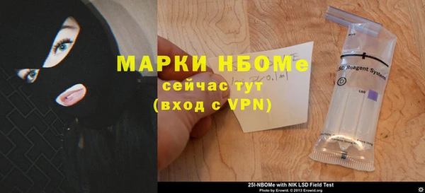 стафф Абаза