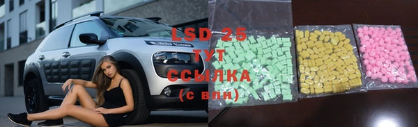 стафф Абаза