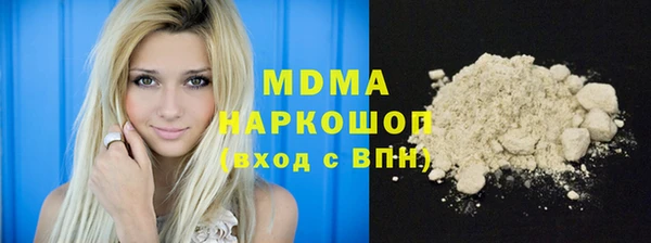 mdpv Абинск