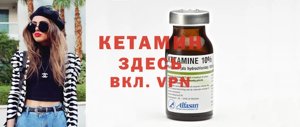 стафф Абаза