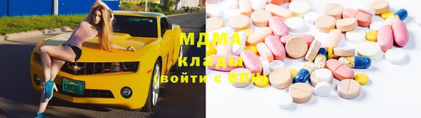 mdpv Абинск