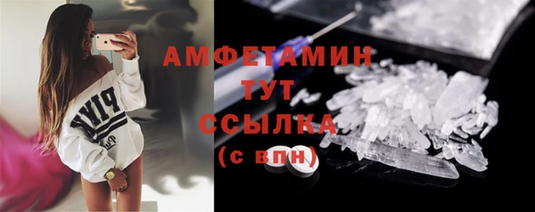 MDMA Нижневартовск