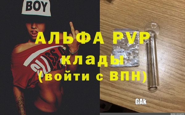 МДПВ Абдулино