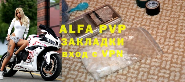 mdpv Абинск