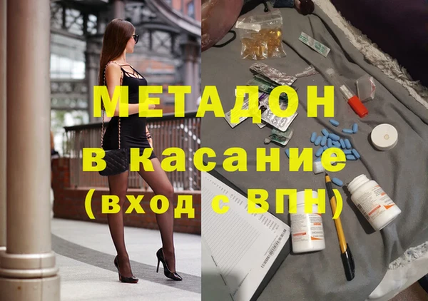mdpv Абинск