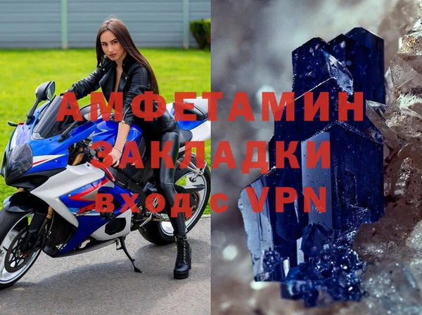 стафф Абаза