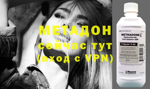 стафф Абаза