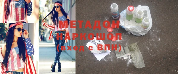 МДПВ Абдулино