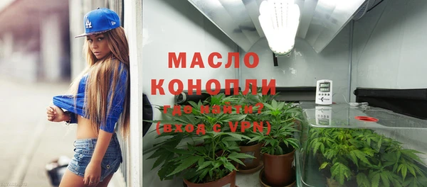 стафф Абаза