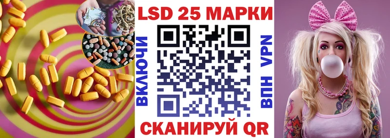 Лсд 25 экстази ecstasy  Балаково 