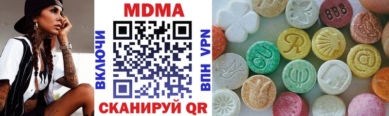 МДМА crystal Балаково