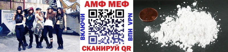 где купить   Балаково  сайты даркнета телеграм  Первитин винт 