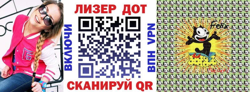 Марки 25I-NBOMe 1500мкг  мориарти клад  Балаково 