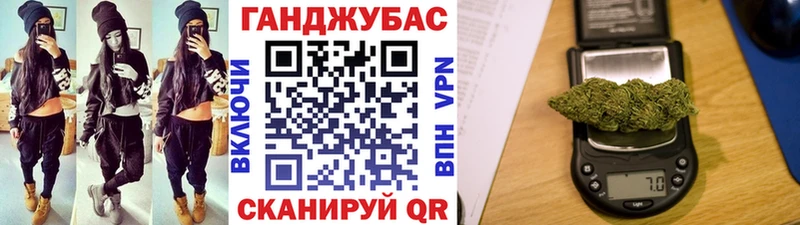 Шишки марихуана план  даркнет сайт  Балаково 