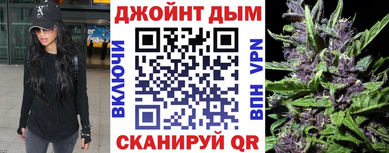МАРИХУАНА марихуана Балаково
